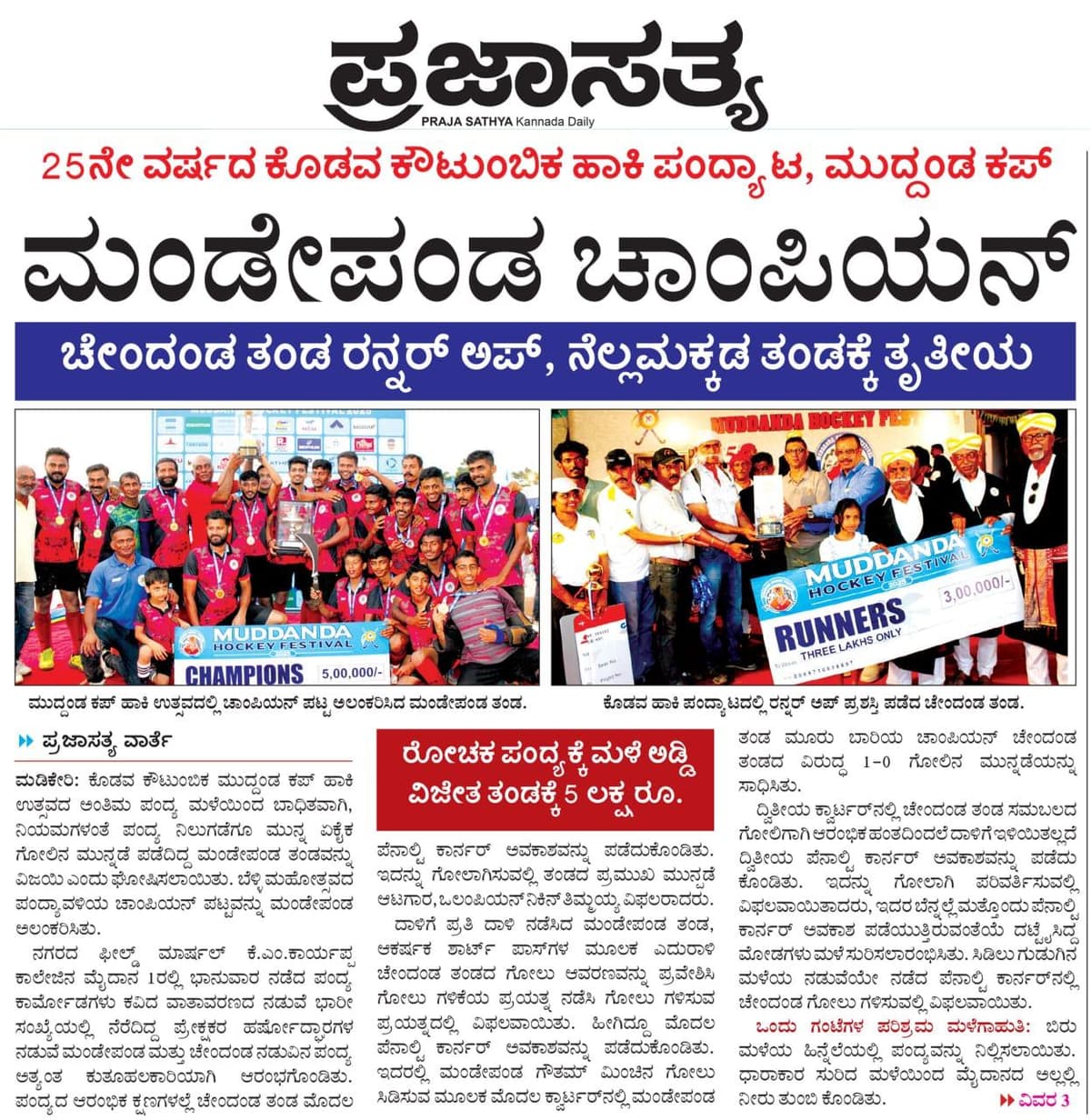 News & Media 1