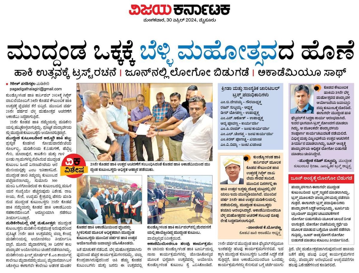 News & Media 11