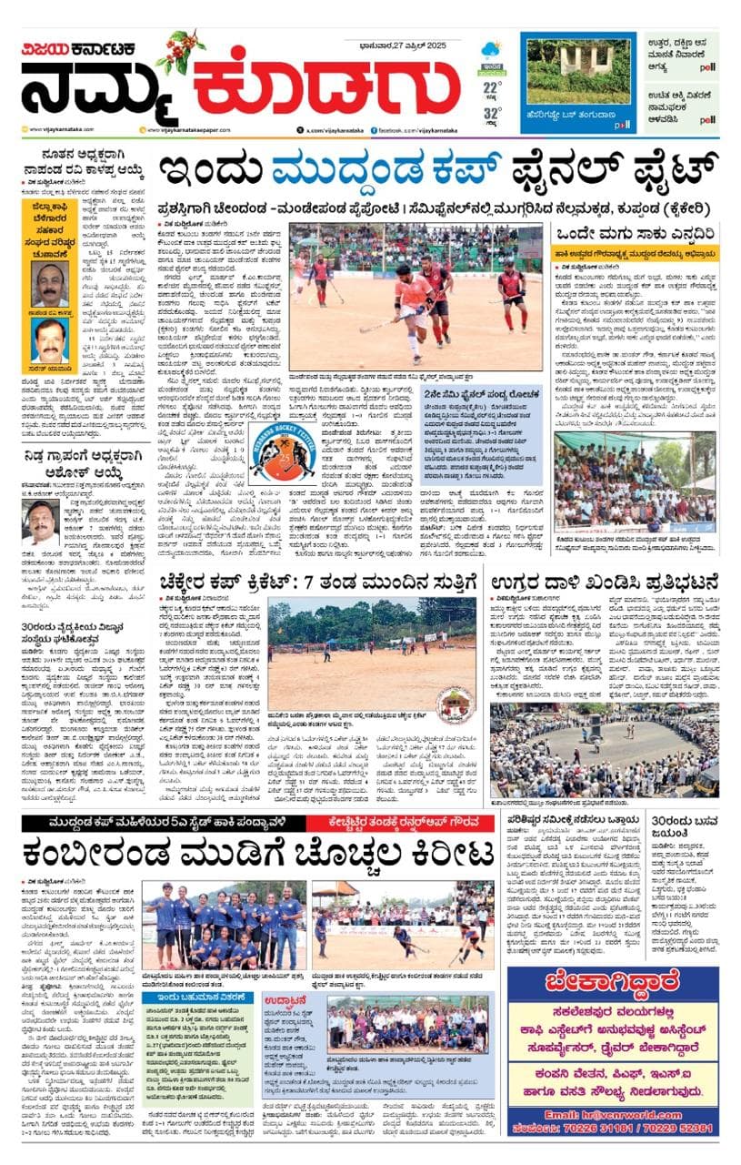 News & Media 12