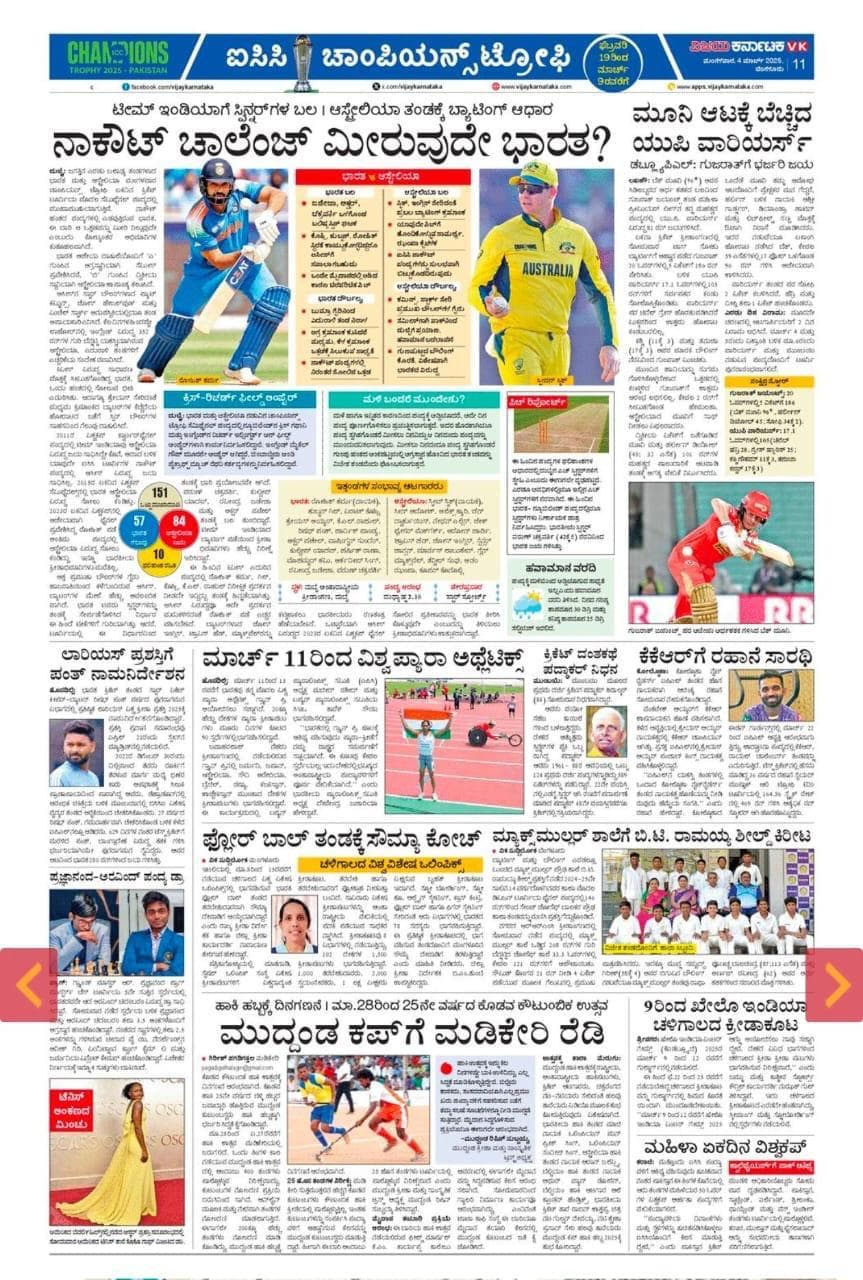News & Media 14