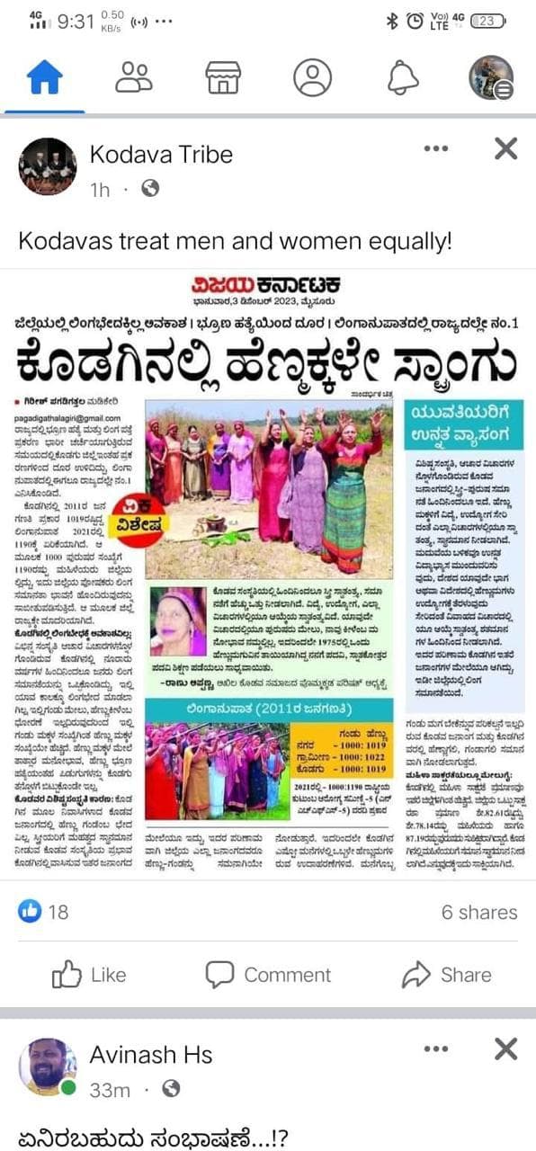 News & Media 16