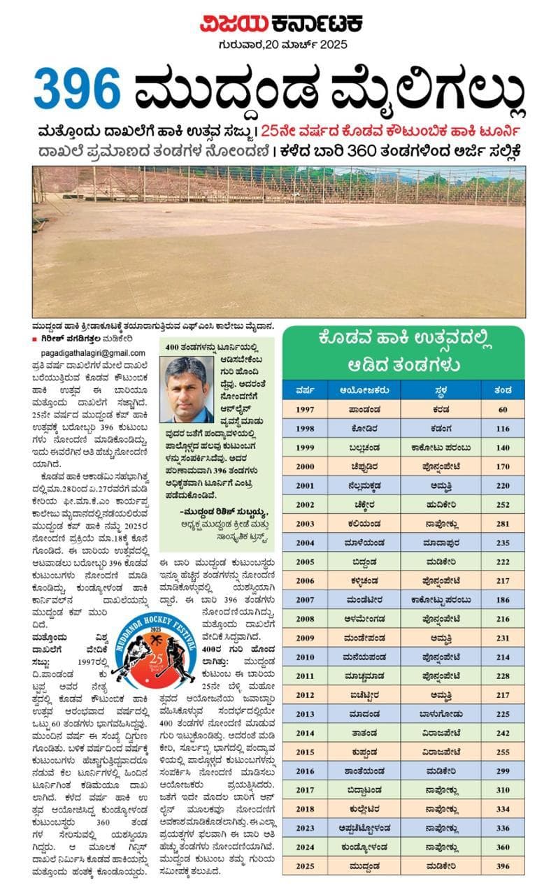 News & Media 17