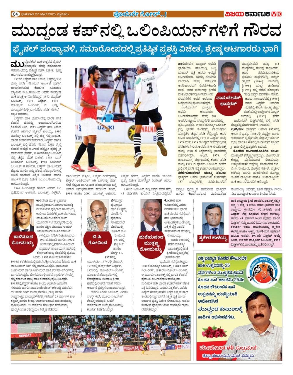 News & Media 18