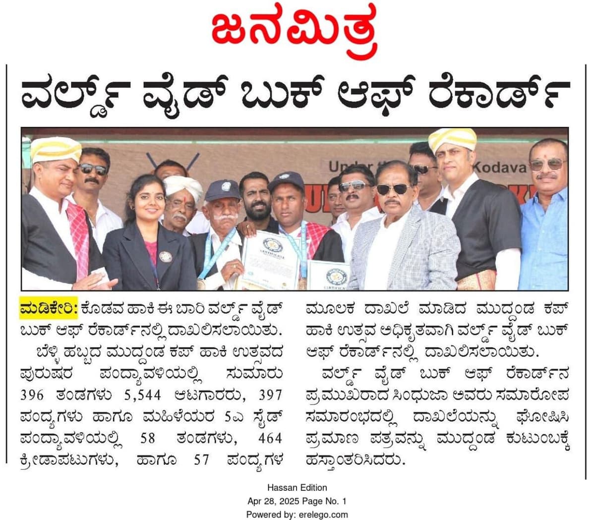 News & Media 2