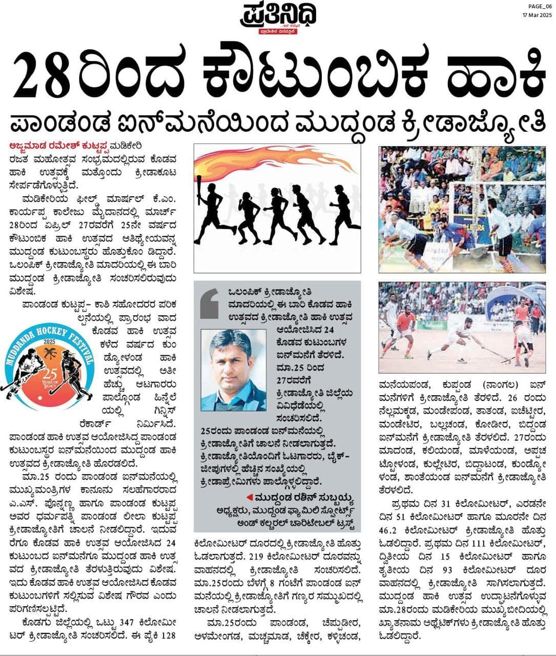 News & Media 23