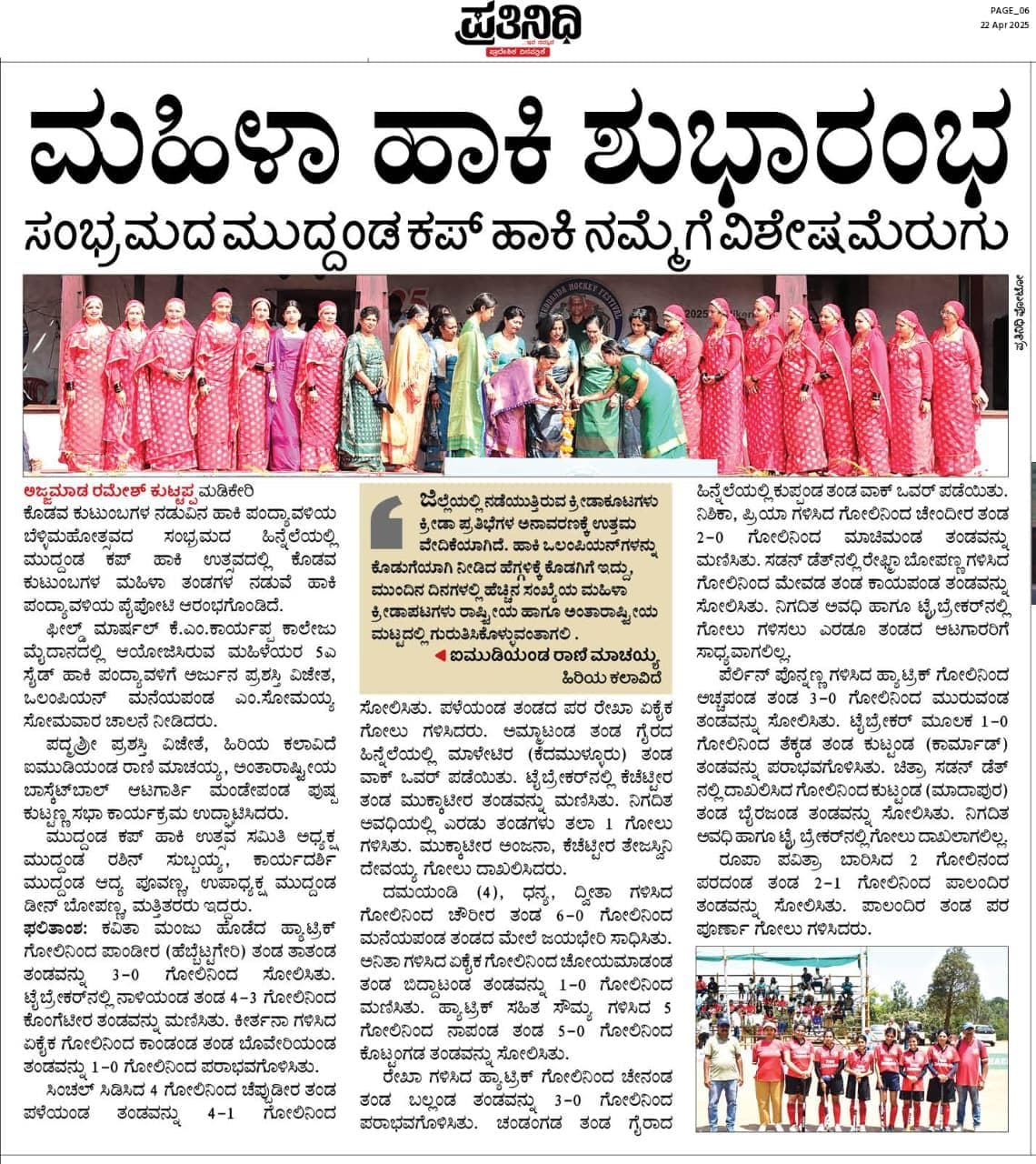 News & Media 25