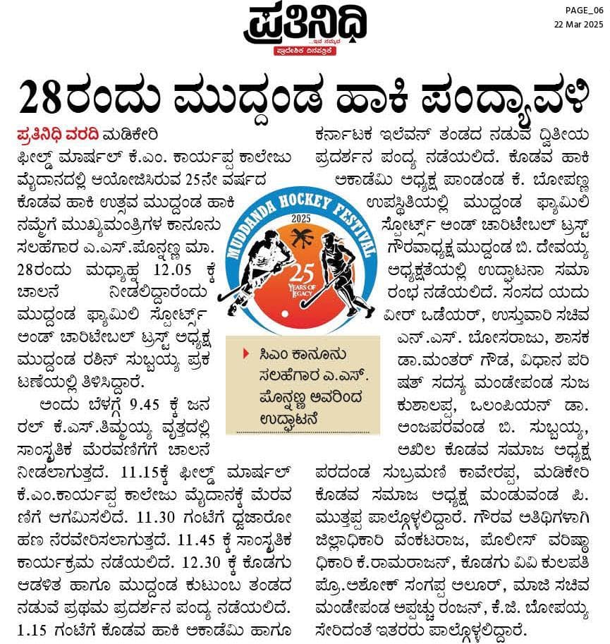 News & Media 26