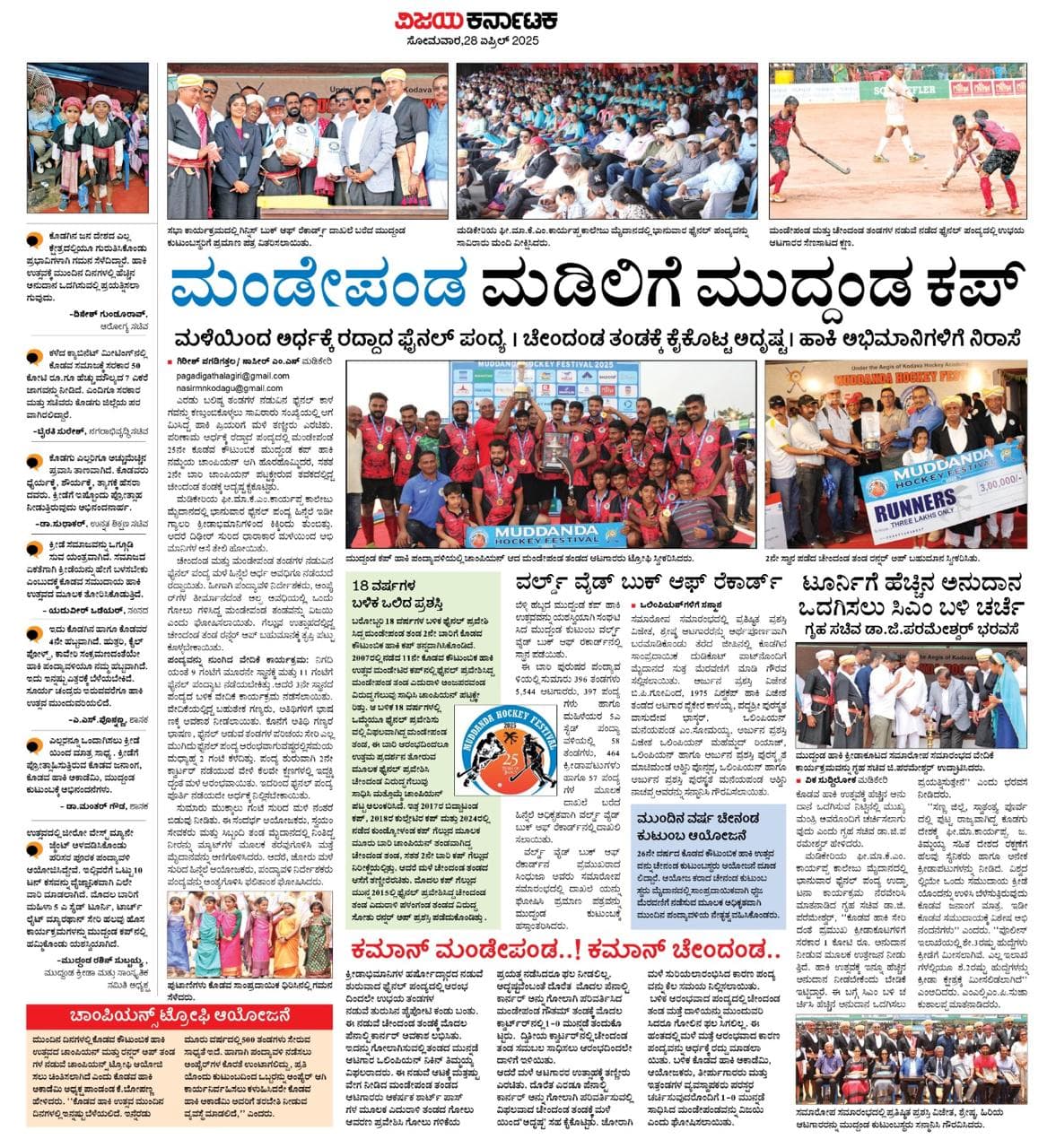News & Media 3