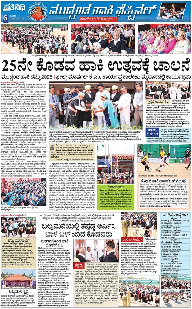 News & Media 30