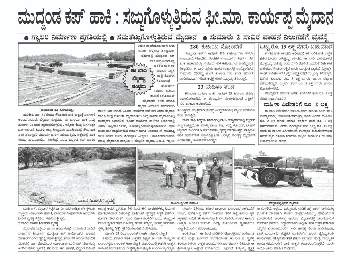 News & Media 34