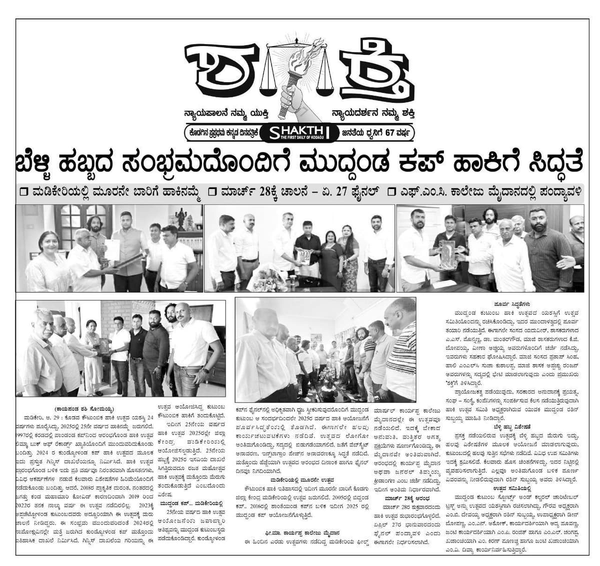 News & Media 38