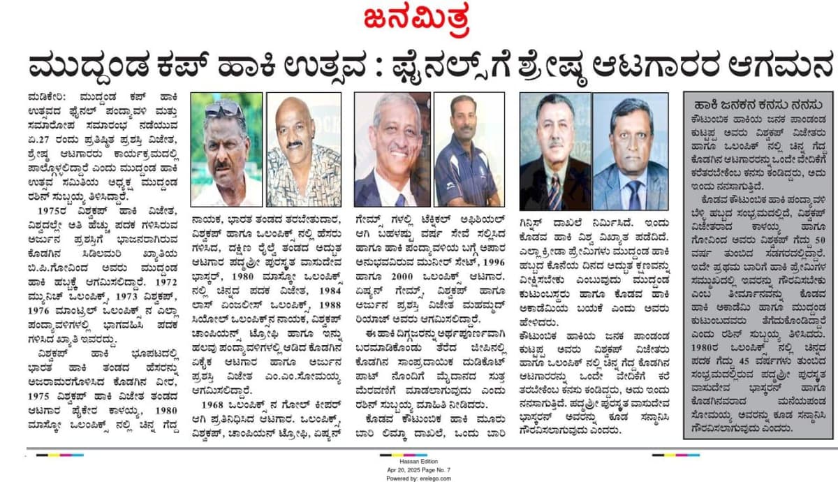 News & Media 4