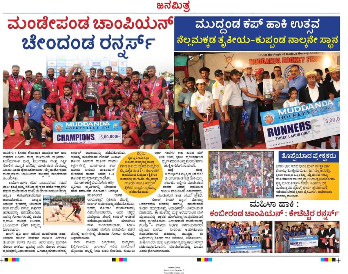 News & Media 5