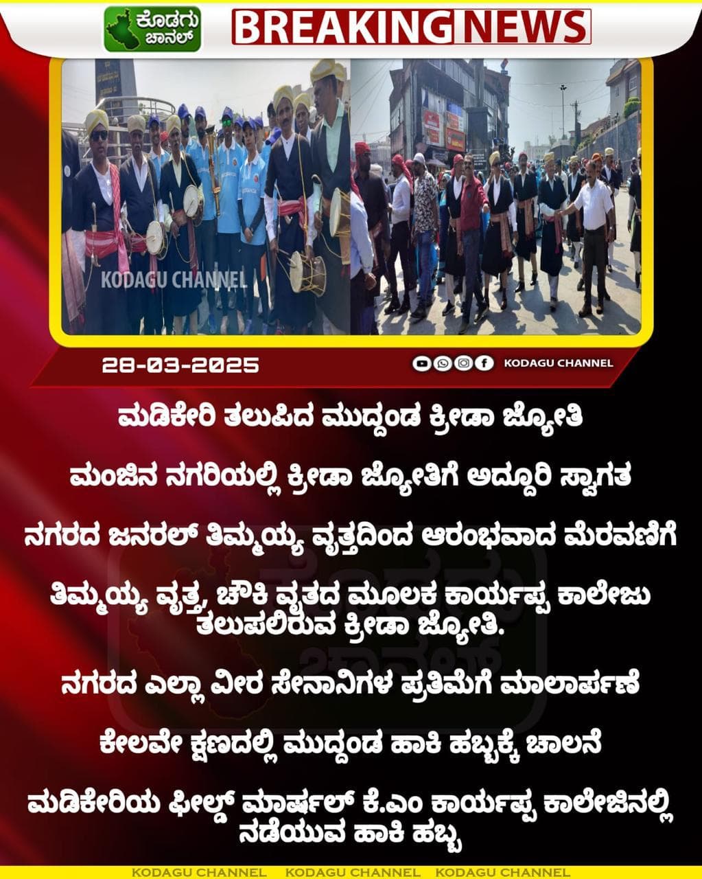 News & Media 6