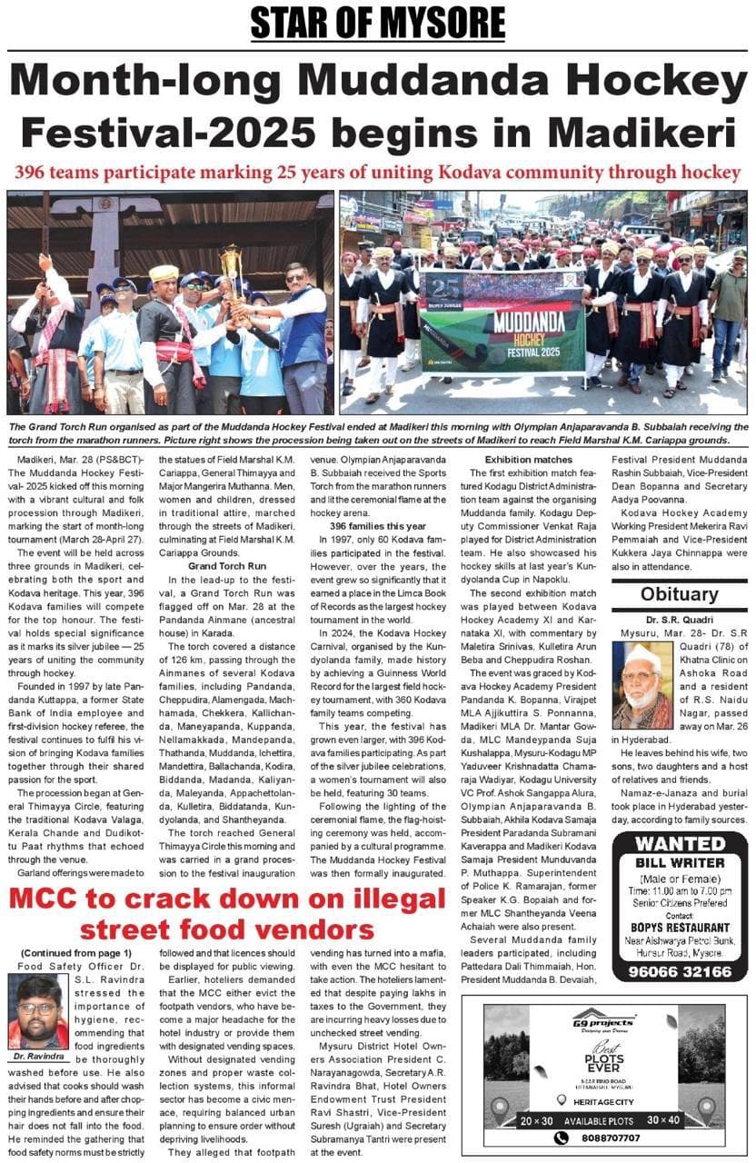 News & Media 7