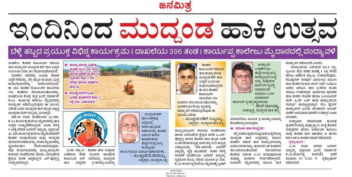 News & Media 8